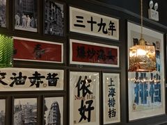 -阿大排档(长春这有山店)