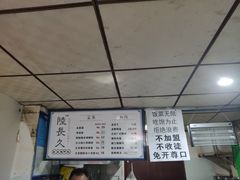 -陆长玖古法猪脚饭(玄风桥店)