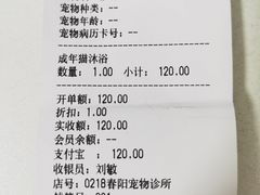 -暖阳宠物医院·犬猫康复中心·骨科
