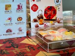 -陕拾叁-西安糕点(北院门创始店)