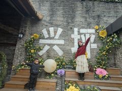 -61号餐吧(兴坪古镇漓江店)