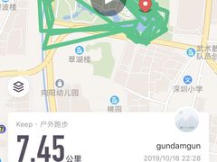 -人民公园(罗湖区)