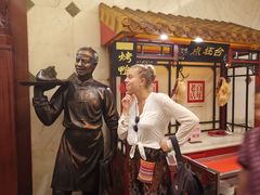 -北京全聚德(天安门店)