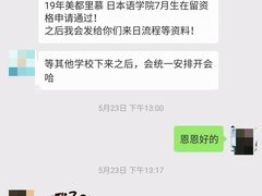 -帝京日语(春熙路旗舰校区)