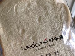 -味多美蛋糕(耿庄店)