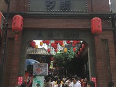 -歹街(金成店)