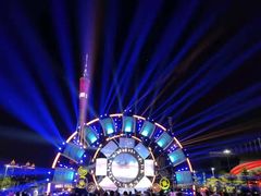 -珠江夜游广州塔·中大码头