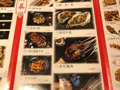 -庆合府重庆大排档(紫都城店)