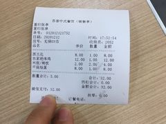 -苏客(金城店)