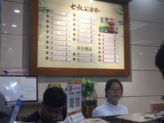 -七叔公面家(拱北口岸店)