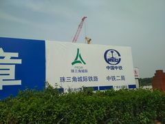 -广东科学中心