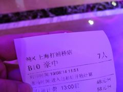 -纯K(打浦桥店)