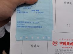 -中国照相馆(王府井店)