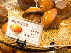 -苹果花园(枫林路店)