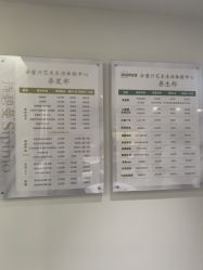 点击看大图 -诗碧曼·头疗养发馆