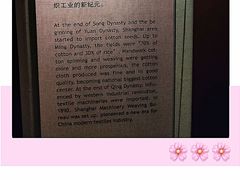 -上海纺织博物馆