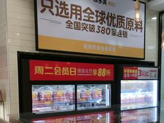 -味多美蛋糕(灯市口店)