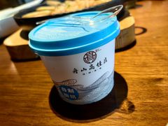 -高佳庄·舟山海鲜(海景旗舰店)