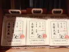-老阿爸鲜鱼土菜(独墅湖店)