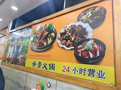 -真利味·脊骨火锅·正宗韩国料理(韩乐坊店)