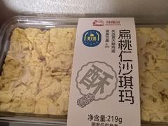 -闻酥园(大慈寺店)