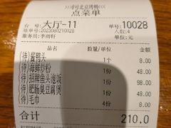 -明丰小渔馆(明月路店)