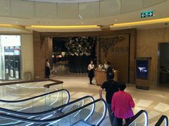 -星汇餐厅(新濠影汇店)