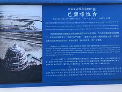 -黄河九曲第一湾