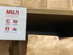 -MUJI无印良品(西单大悦城店)