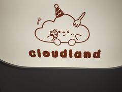 -云境cloudland·口味蛋糕•下午茶(长江路店)