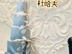 -杜哈夫DOUX RÊVE·生日蛋糕(日月光店)