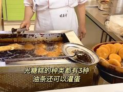 -昭德轩