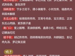 -长沙火车站(地铁站)