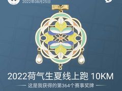 -翠林小区豆腐脑