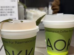 -山野咖啡(之江花园店)
