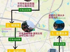 -蜀大侠火锅(春熙路店)