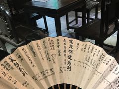 -海天堂(金銮大厦店)