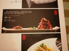 菜单-无名居(西直门总店)