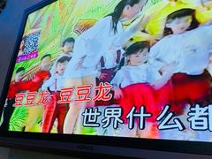 -冰城小镇音乐串吧·聚会餐厅(百子湾店)