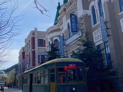 -清风小镇闯关东影视基地