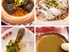 -双燕楼·手工馄饨·汤面小吃(世纪汇店)
