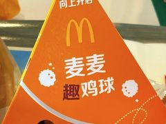 -麦当劳(静安寺店)