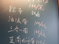 -陶乐舍本味蒸饺