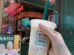 杨枝甘露-兰芳园丝袜奶茶