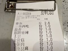 -味妙烤鱼吧(回龙观店)