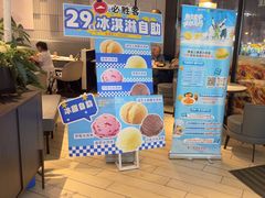 -必胜客(长安长青店)