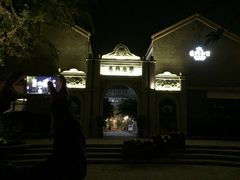 -德门仁里精品酒店(安仁店)