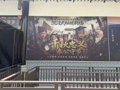 -白帝城·瞿塘峡景区