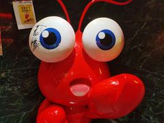 -王红军龙虾(盐仓桥店)