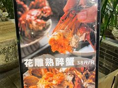 -有记家厨(后龙西街店)